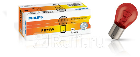 12088 CP - Лампа PR21W (21W) PHILIPS для Автомобильные лампы, PHILIPS, 12088 CP