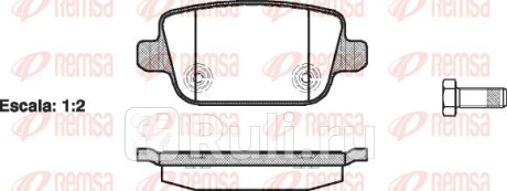 1256.00 - Колодки тормозные дисковые задние (REMSA) Ford Galaxy (2006-2015) для Ford Galaxy 2 (2006-2015), REMSA, 1256.00