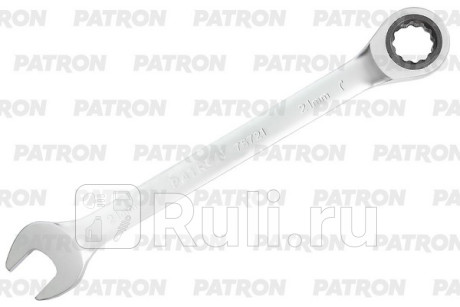 Ключ комбинированный трещоточный 21 мм PATRON P-75721 для Автотовары, PATRON, P-75721