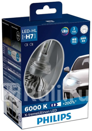 12985BWX2 - Светодиодная лампа H7 PHILIPS X-treme Ultinon 6000K +200% яркости для Автомобильные лампы, PHILIPS, 12985BWX2