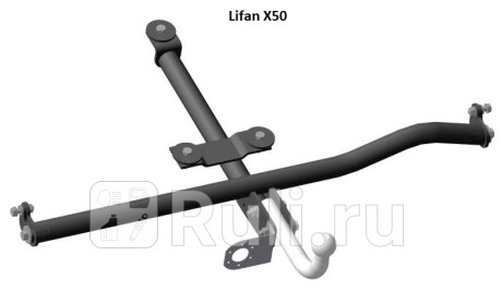 3320-A - Фаркоп (Oris) Lifan X50 (2015-) для Lifan X50 (2015-2021), Oris, 3320-A