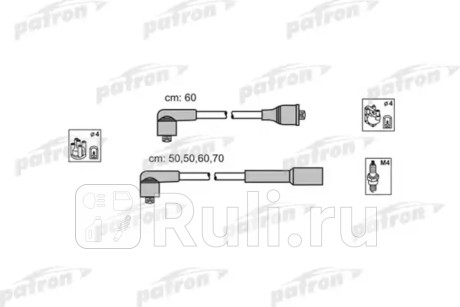 PSCI1011 - Высоковольтные провода (PATRON) Volkswagen Vento (1991-1998) для Volkswagen Vento (1991-1998), PATRON, PSCI1011