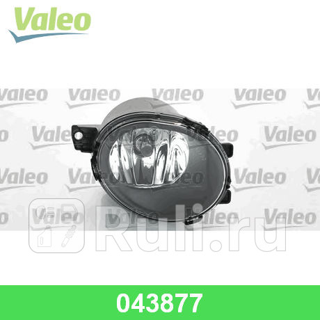 043877 - Противотуманная фара правая (VALEO) Volvo XC60 (2008-2017) для Volvo XC60 (2008-2017), VALEO, 043877
