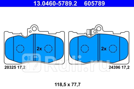 13.0460-5789.2 - Колодки тормозные дисковые передние (ATE) Lexus IS 250 (2013-2020) для Lexus IS 250 (2013-2020), ATE, 13.0460-5789.2