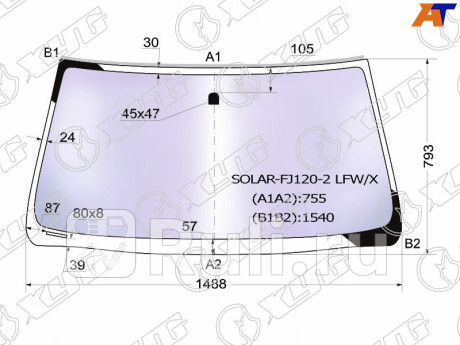 SOLAR-FJ120-2 LFW/X - Лобовое стекло (XYG) Lexus GX 470 (2002-2009) для Lexus GX 470 (2002-2009), XYG, SOLAR-FJ120-2 LFW/X