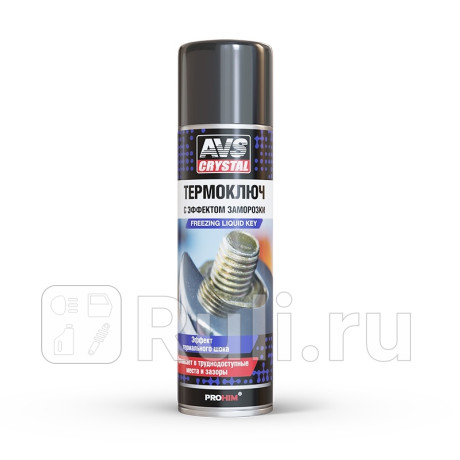Смазка термоключ "avs" avk-144 (335 мл) (аэрозоль) (с эффектом заморозки) AVS A78381S для Автотовары, AVS, A78381S
