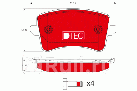 GDB1765DTE - Колодки тормозные дисковые задние (TRW) Audi A4 B8 рестайлинг (2011-2015) для Audi A4 B8 (2011-2015) рестайлинг, TRW, GDB1765DTE