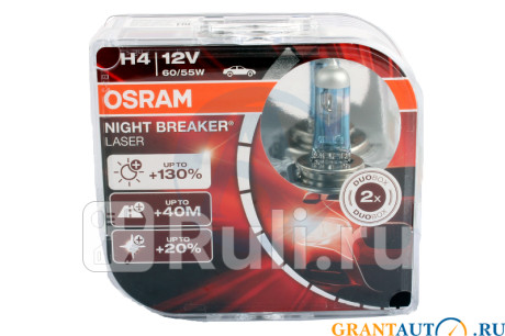 64193NBL2(EURO) - Лампа H4 (60/55W) OSRAM Night Breaker Laser 3600K +130% яркости для Автомобильные лампы, OSRAM, 64193NBL2(EURO)