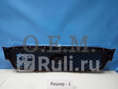 OEM3114 - Решетка радиатора (O.E.M.) Kia Sorento Prime (2014-2017) для Kia Sorento Prime (2014-2020), O.E.M., OEM3114
