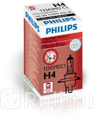 13342 MD C1 - Лампа H4 (75/70W) PHILIPS Master Duty 3300K для Автомобильные лампы, PHILIPS, 13342 MD C1