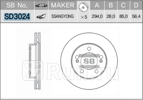 SD3024 - Диск тормозной передний (HI-Q) Ssangyong Actyon Sports (2006-2012) для Ssangyong Actyon Sports (2006-2012), HI-Q, SD3024