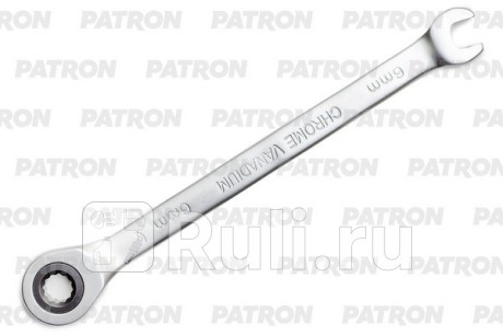 Ключ комбинированный трещоточный 6 мм PATRON P-75706 для Автотовары, PATRON, P-75706
