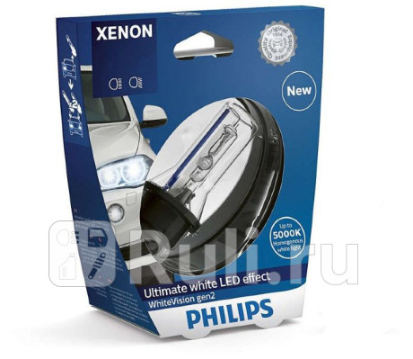 42403WHV2S1 - Лампа D3S (35W) PHILIPS White Vision 5000K для Автомобильные лампы, PHILIPS, 42403WHV2S1