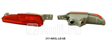217-4003L-LD-UE - Фонарь левый задний в бампер (DEPO) Honda CR V 4 (2012-2014) для Honda CR-V 4 (2012-2018), DEPO, 217-4003L-LD-UE