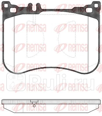 1534.00 - Колодки тормозные дисковые передние (REMSA) Mercedes W213 (2016-2020) для Mercedes W213 (2016-2021), REMSA, 1534.00