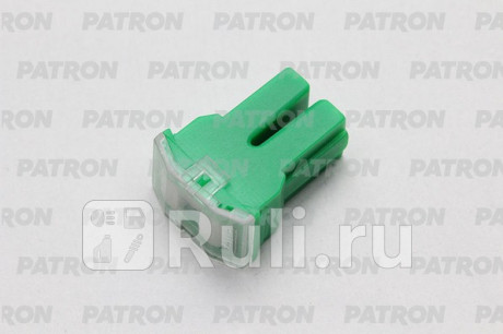 Предохранитель блистер 1шт pfa fuse (pal312) 40a зеленый 30x15.5x12.5mm PATRON PFS102 для Автотовары, PATRON, PFS102