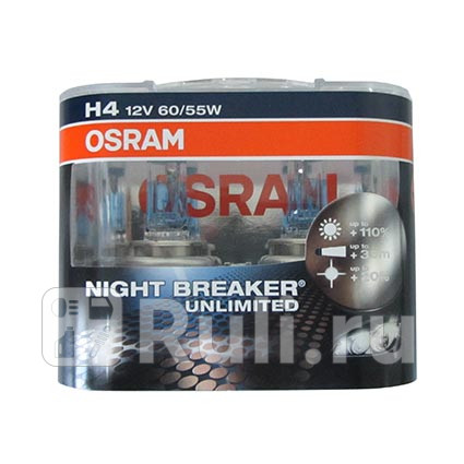 64193NBU2(EURO) - Лампа H4 (60/55W) OSRAM Night Breaker Unlimited 3600K +110% яркости для Автомобильные лампы, OSRAM, 64193NBU2(EURO)