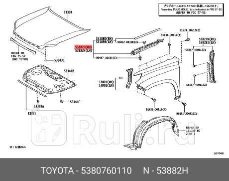 53807-60110 - Уплотнитель переднего крыла правый (TOYOTA) Toyota Land Cruiser Prado 150 (2009-2013) для Toyota Land Cruiser Prado 150 (2009-2013), TOYOTA, 53807-60110