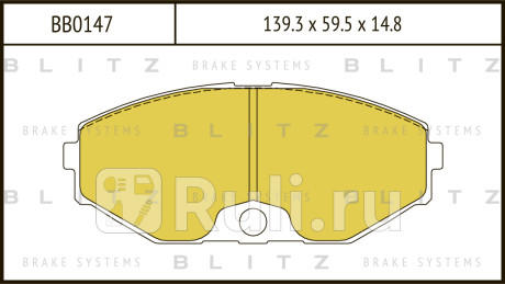 Колодки тормозные дисковые передние infiniti j30 92- nissan maxima 00- BLITZ BB0147  для прочие, BLITZ, BB0147