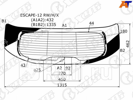 ESCAPE-12 RW/H/X - Стекло заднее (XYG) Ford Escape 3 (2012-2019) для Ford Escape 3 (2012-2019), XYG, ESCAPE-12 RW/H/X