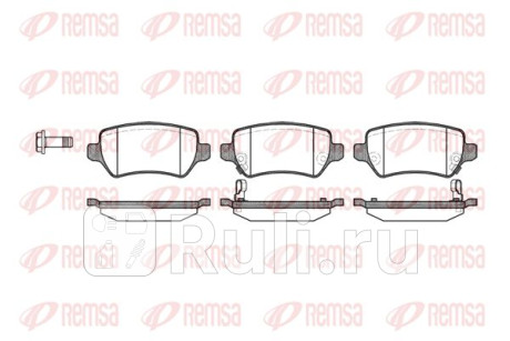 0957.02 - Колодки тормозные дисковые задние (REMSA) Opel Meriva B (2010-2018) для Opel Meriva B (2010-2018), REMSA, 0957.02