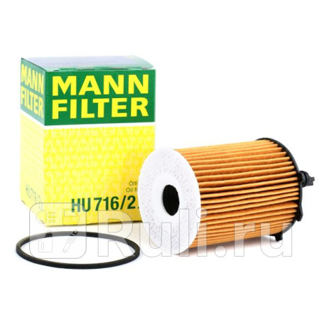 HU 716/2 X - Фильтр масляный (MANN-FILTER) Ford EcoSport (2014-2018) для Ford EcoSport (2014-2018), MANN-FILTER, HU 716/2 X