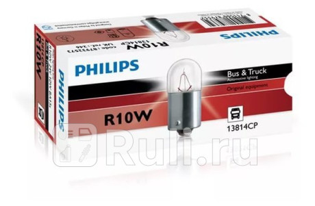 13814 CP - Лампа R10W (10W) PHILIPS 3300K для Автомобильные лампы, PHILIPS, 13814 CP
