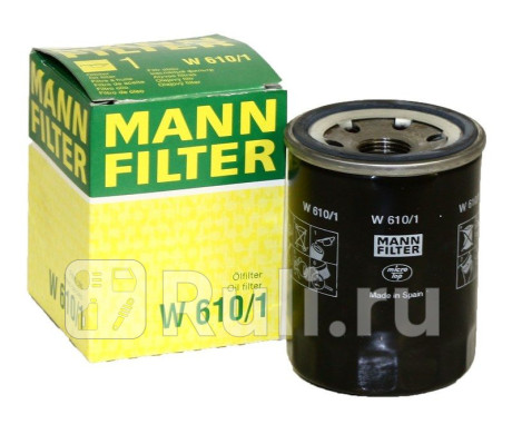 W 610/1 - Фильтр масляный (MANN-FILTER) Suzuki Ignis (2003-2008) для Suzuki Ignis (2003-2008), MANN-FILTER, W 610/1