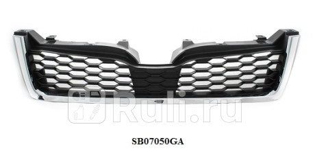 SB07050GA - Решетка радиатора (TYG) Subaru Forester SJ (2012-2015) для Subaru Forester SJ (2012-2018), TYG, SB07050GA
