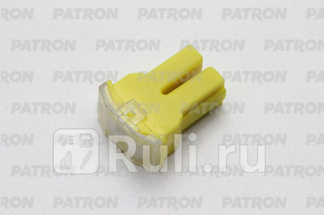 Предохранитель блистер 1шт pfa fuse (pal312) 60a желтый 30x15.5x12.5mm PATRON PFS104 для Автотовары, PATRON, PFS104