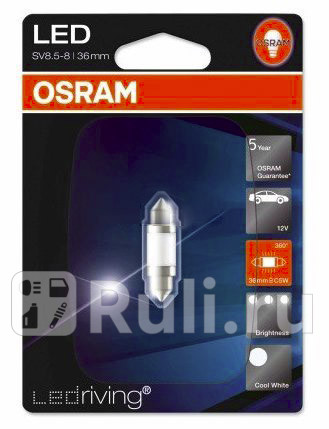 6498CW-01B - Светодиодная лампа C5W (1W) OSRAM 6000K для Автомобильные лампы, OSRAM, 6498CW-01B