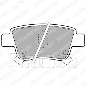 LP1785 - Колодки тормозные дисковые задние (DELPHI) Toyota Alphard (2008-2014) для Toyota Alphard 2 (2008-2014), DELPHI, LP1785