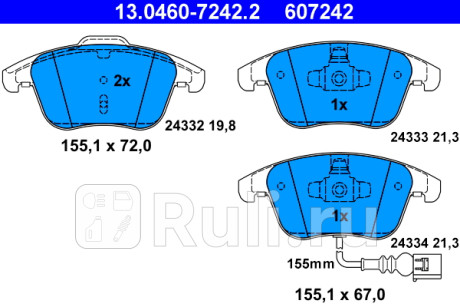 13.0460-7242.2 - Колодки тормозные дисковые передние (ATE) Peugeot 407 (2004-2011) для Peugeot 407 (2004-2011), ATE, 13.0460-7242.2