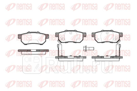 0233.52 - Колодки тормозные дисковые задние (REMSA) Honda Jazz GD (2001-2008) для Honda Jazz GD (2001-2008), REMSA, 0233.52