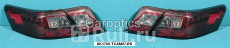 SK1700-TCAM07-RS - Тюнинг-фонари (комплект) в крыло и в крышку багажника (SONAR) Toyota Camry 40 (2006-2009) для Toyota Camry V40 (2006-2009), SONAR, SK1700-TCAM07-RS