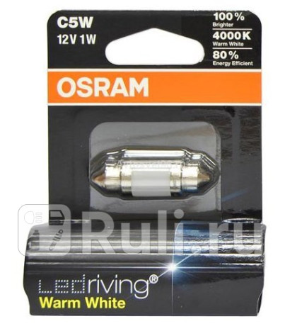 6498WW-01B - Светодиодная лампа C5W (1W) OSRAM 4000K для Автомобильные лампы, OSRAM, 6498WW-01B