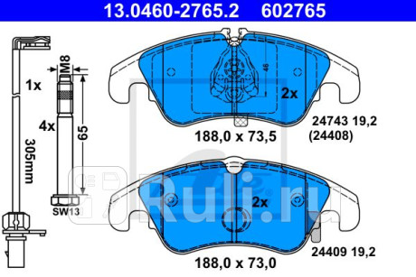 13.0460-2765.2 - Колодки тормозные дисковые передние (ATE) Audi A4 B8 рестайлинг (2011-2015) для Audi A4 B8 (2011-2015) рестайлинг, ATE, 13.0460-2765.2