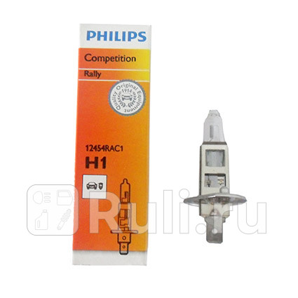12454RAC - Лампа H1 (100W) PHILIPS Rally для Автомобильные лампы, PHILIPS, 12454RAC
