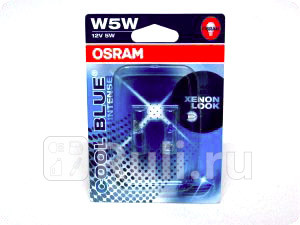 O-2825CBI - Лампа w5w (5w) osram cool blue intense (OSRAM) Выведено для Выведено, OSRAM, O-2825CBI