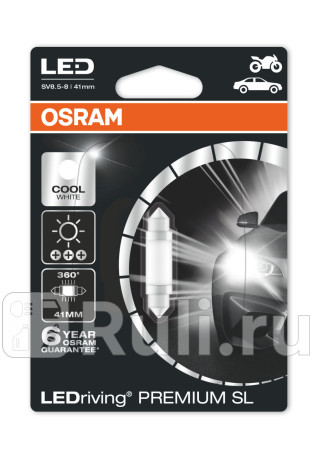 6499CW-01B - Светодиодная лампа C5W (1W) OSRAM 6000K для Автомобильные лампы, OSRAM, 6499CW-01B