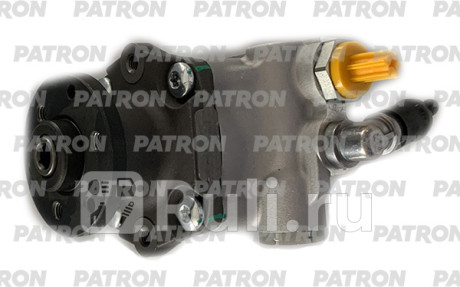 PPS1193 - Насос гур (PATRON) BMW X3 E83 (2006-2010) для BMW X3 E83 (2003-2010), PATRON, PPS1193