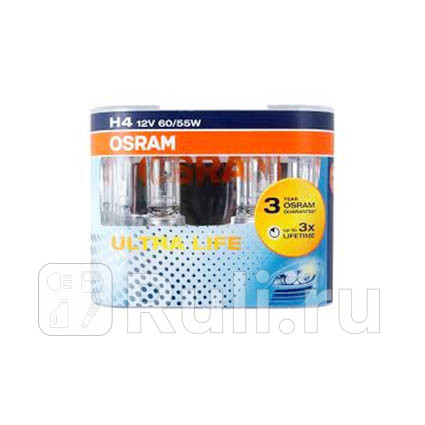 64193ULT2(EURO) - Лампа H4 (60/55W) OSRAM Ultra Life Time для Автомобильные лампы, OSRAM, 64193ULT2(EURO)