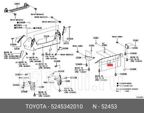 52453-42010 - Накладка на задний бампер (TOYOTA) Toyota Rav4 (2015-2020) для Toyota Rav4 (2012-2020), TOYOTA, 52453-42010