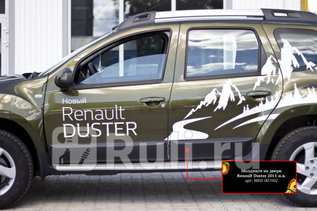MRD-007002 - Накладки на двери (комплект) (Русская Артель) Renault Duster (2010-2015) для Renault Duster (2010-2015), Русская Артель, MRD-007002