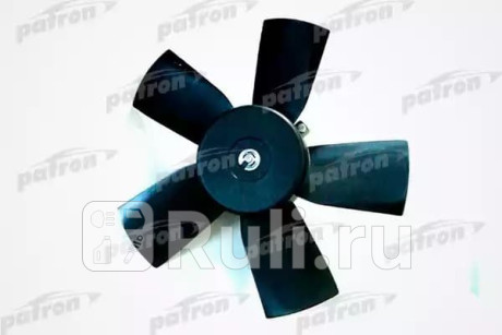 PFN004 - Вентилятор радиатора охлаждения (PATRON) Opel Omega B (1994-1999) для Opel Omega B (1994-1999), PATRON, PFN004