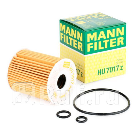HU 7017 Z - Фильтр масляный (MANN-FILTER) Skoda Roomster (2010-2015) для Skoda Roomster (2010-2015), MANN-FILTER, HU 7017 Z