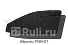 Каркасные шторки на передние двери (комплект) TR1709-01