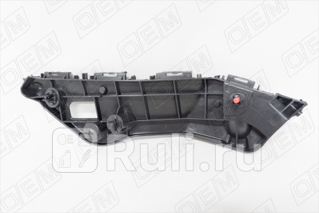OEM0109KBPR - Крепление переднего бампера правое (O.E.M.) Toyota Rav4 (2012-2015) для Toyota Rav4 (2012-2020), O.E.M., OEM0109KBPR