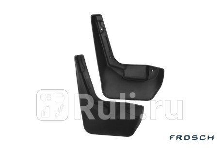 FROSCH.41.16.F10 - Брызговики передние (комплект) (FROSCH) Renault Logan 1 Фаза 2 (2009-2014) для Renault Logan 1 (2009-2015) Фаза 2, FROSCH, FROSCH.41.16.F10