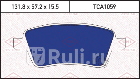 Колодки тормозные дисковые передние suzuki sx4 06- TATSUMI TCA1059  для прочие, TATSUMI, TCA1059